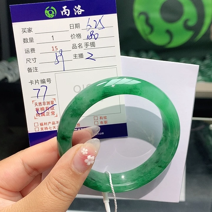 手镯石英质玉未镶嵌?*子