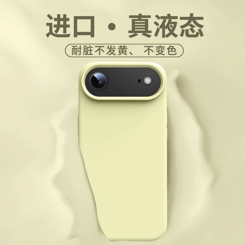 适用iPhone17Air手机壳新款液态苹果17promax大视窗硅胶保护套女