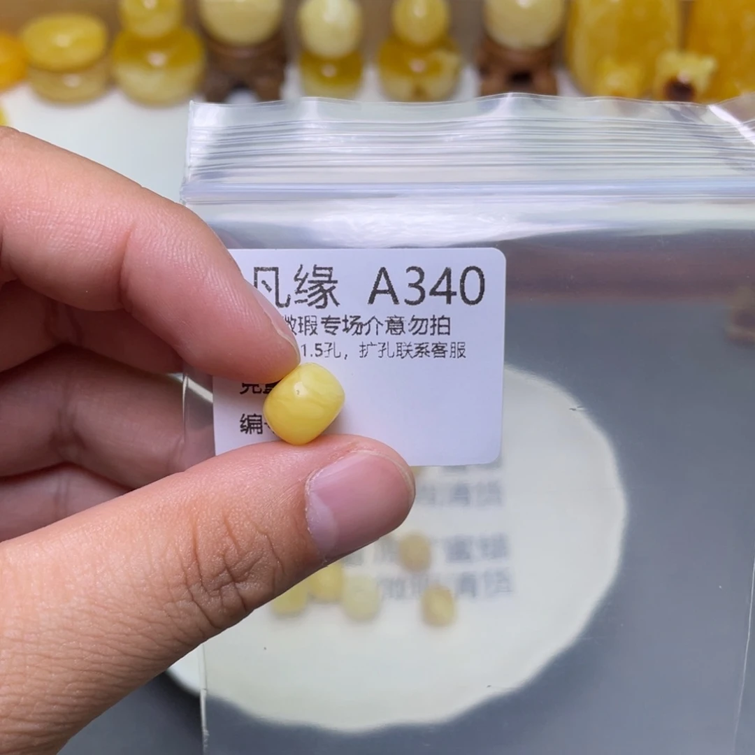 琥珀珠宝奇石未镶嵌