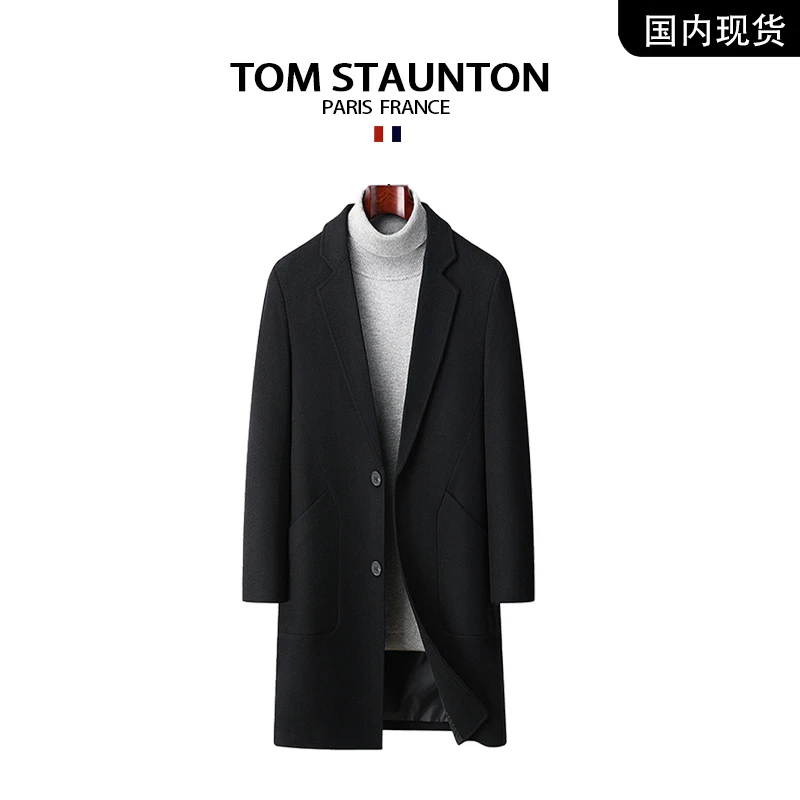 【品牌撤柜清仓】TOM STAUNTOU轻奢商务中长款秋冬保暖妮子大衣外套