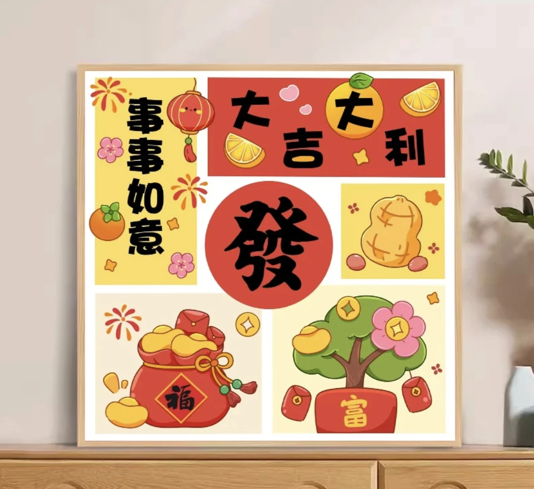 100大吉大利事事如意十字绣客厅卧室简单手工线绣大格四股60×60