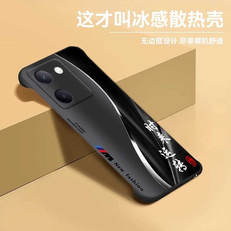 适用【vivoY100】手机壳新款超薄无边框散热防摔商务保护套