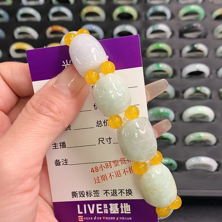 翡翠手链未镶嵌翡翠