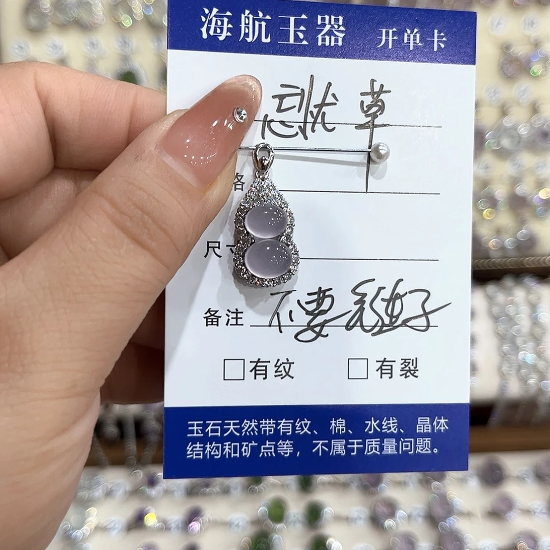 忘***草颈饰萤石银S925镶嵌