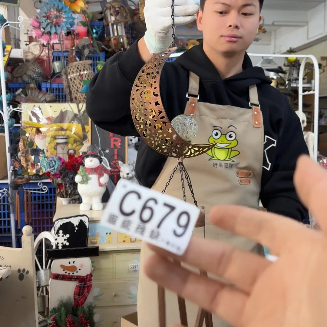 核桃木/黑胡桃（胡桃木）