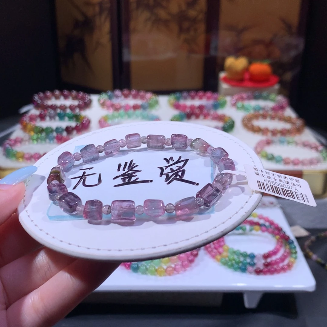 未镶嵌手链碧玺不退换