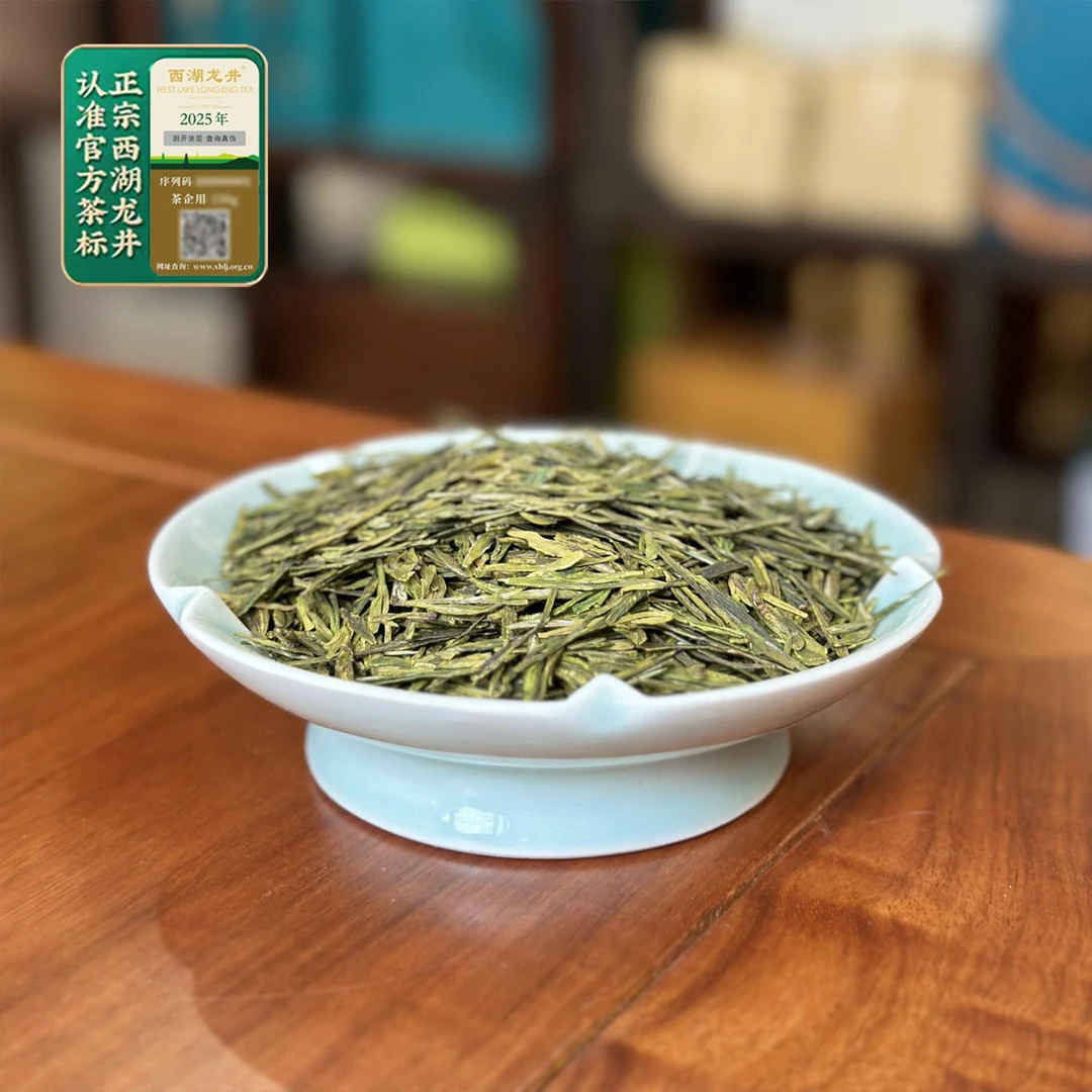 【大爱贰号】2025年新茶明前手工西湖龙井250g纸包【拆封不支持退货】