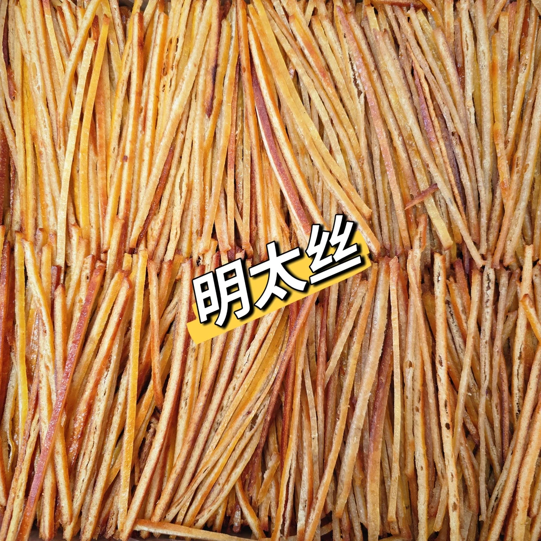 【海味零食散装】明太丝 碳烤鱼片 香酥鱼排鱼骨烘焙鱼饼即食小零食