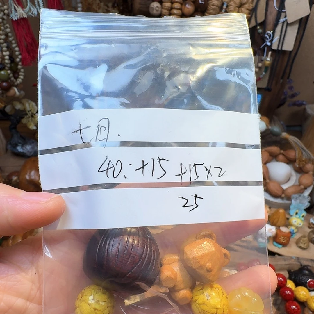 柏香籽/百香籽吊坠七**