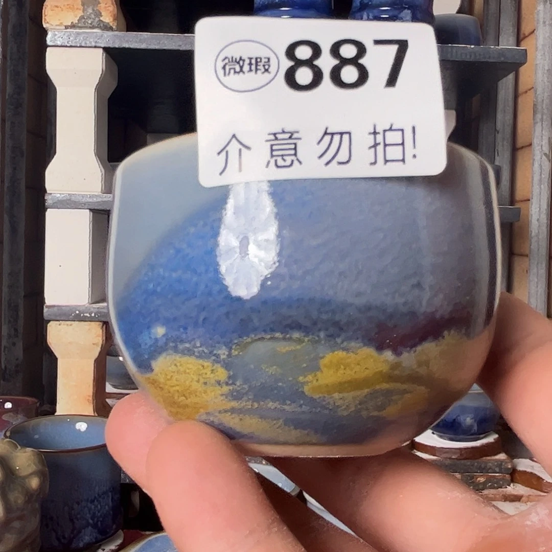 瓷片好的我真的是太喜欢887