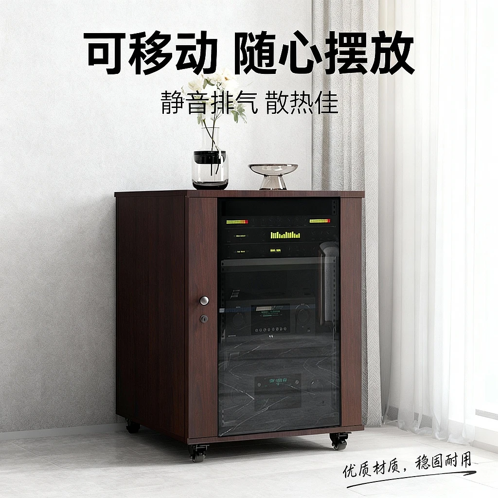 丹莱梅克影院KTV舞台影音器材设备功放机柜移动会议室航空机架子