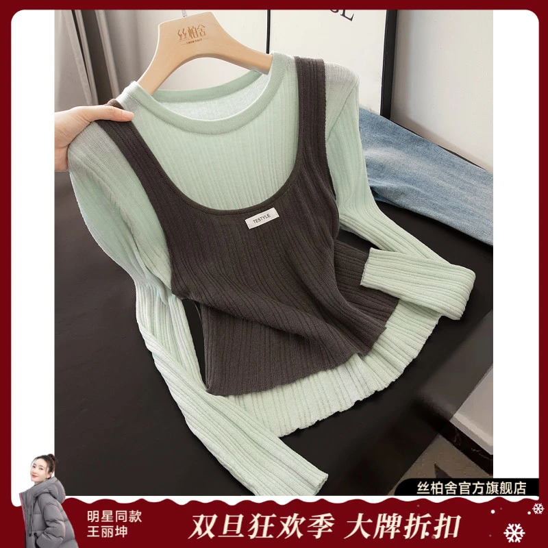 丝柏舍2025冬装绵羊毛女时尚撞色拼接长袖假两件针织衫S53X7485Z