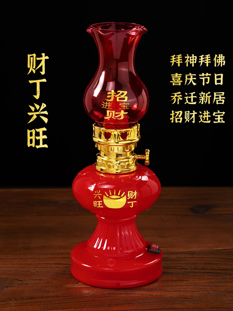 LED入伙新宅双喜对灯结新婚房乔迁长明插电子孙灯老式火酥煤油灯