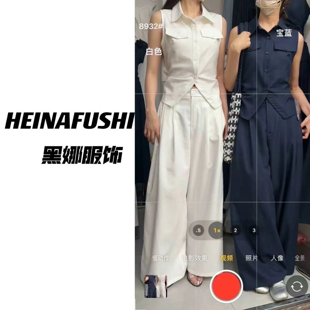 【清仓】翻领无袖背心+高腰阔腿裤套装8931