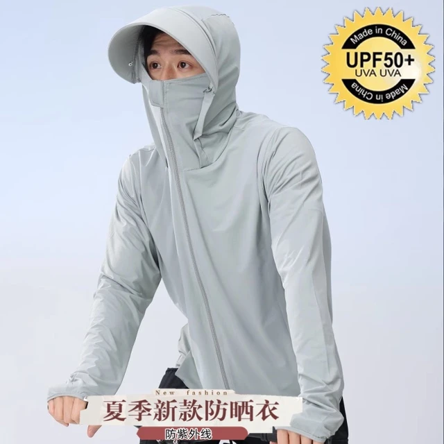 防晒衣男防紫外线2025新款夏季冰丝钓鱼服防晒服薄款透气时尚外套