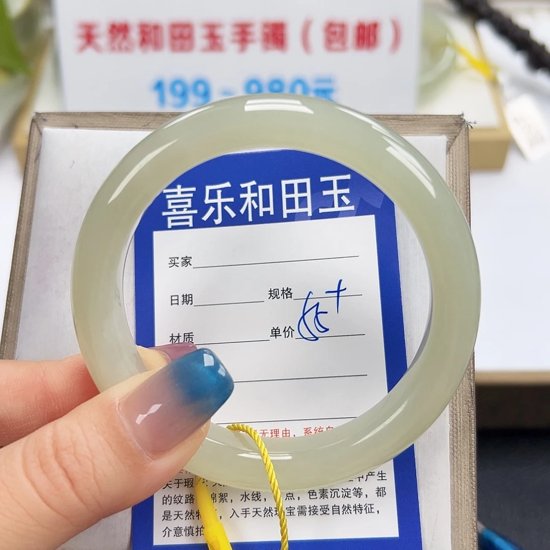 和田玉未镶嵌手镯