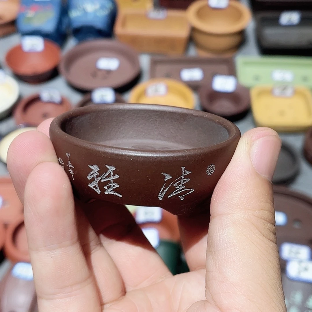 紫砂小盆5.5*4.5*1.5