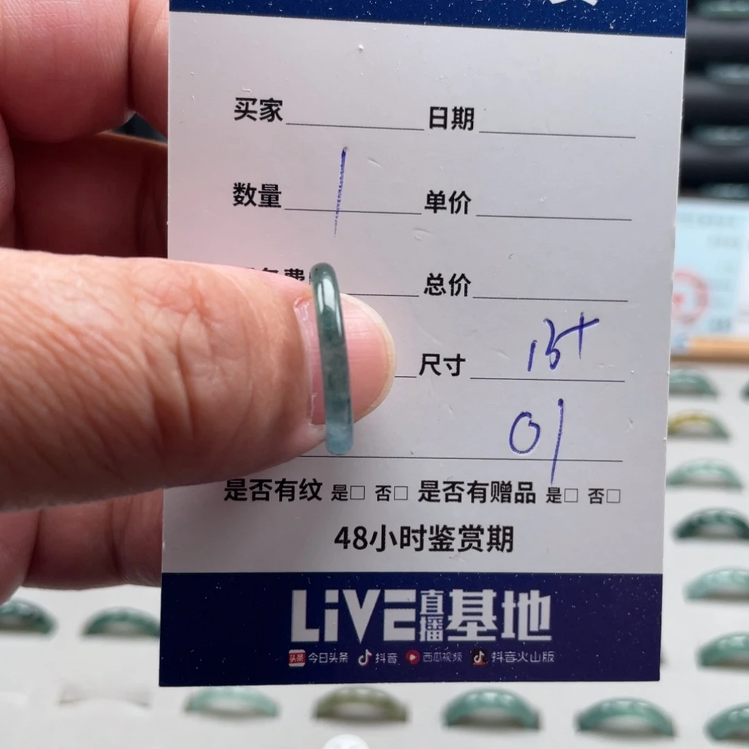 翡翠戒指未镶嵌翡翠