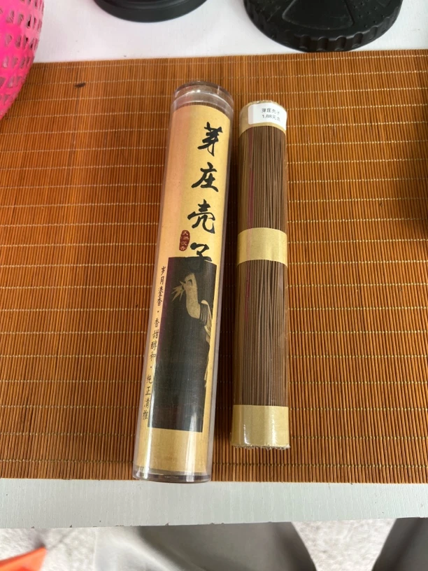 福利芽庄沉香线香家用除臭净化空气办公室客厅熏香福利
