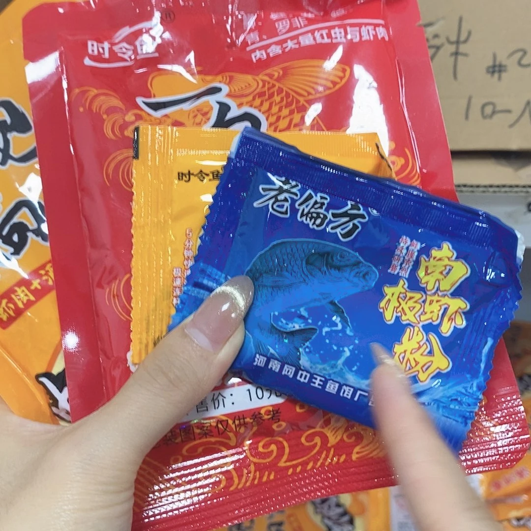 巴尔杉木福利饵料两包