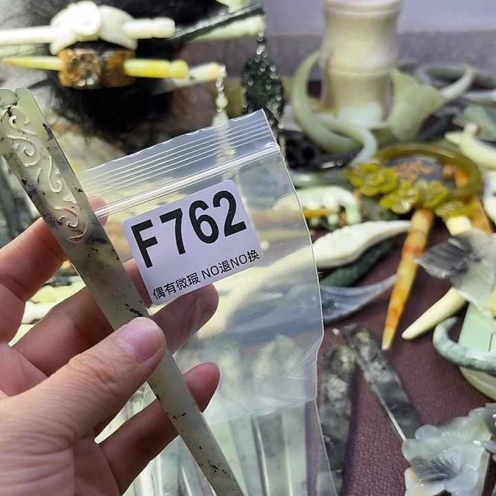 蛇纹石玉合金发饰S***r