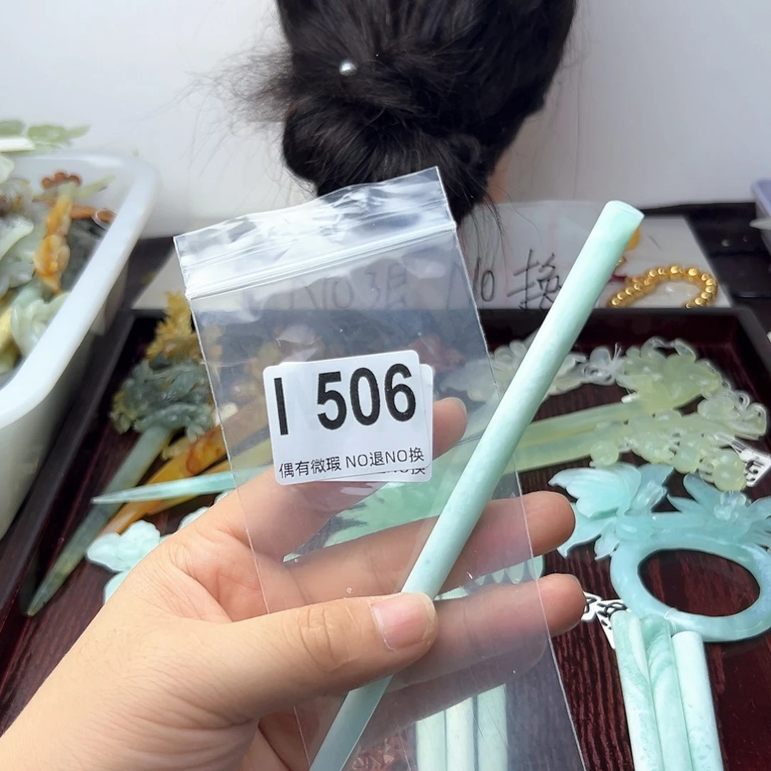 蛇纹石玉合金发饰古*月