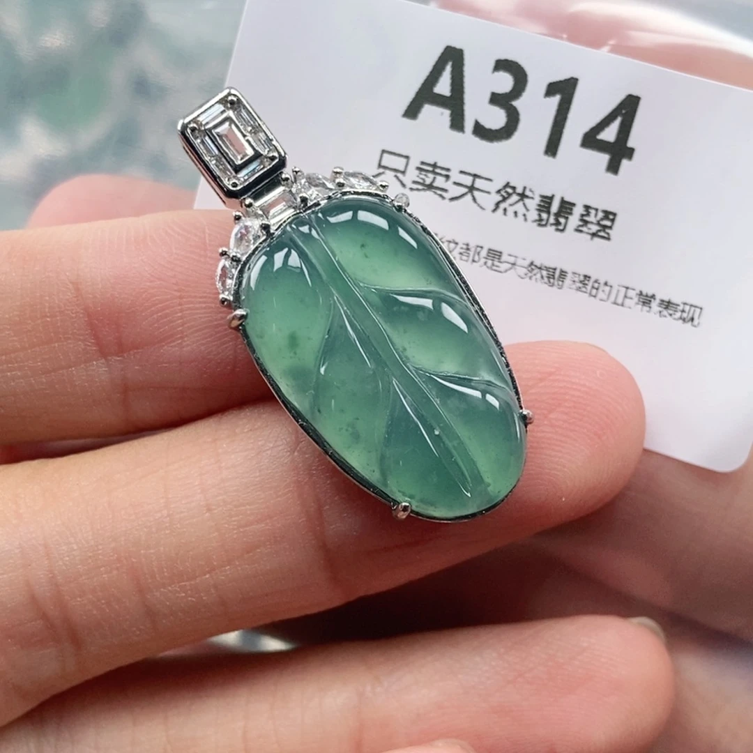 【闪购商品】颈饰未镶嵌翡翠