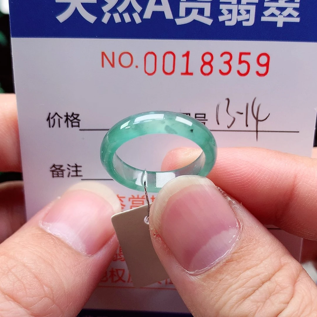 【闪购商品】翡翠戒指未镶嵌天然