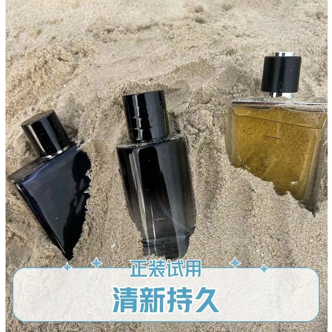 大地蔚蓝旷野 真我 男香女香的独特香氛 淡香持久留香魅力清爽