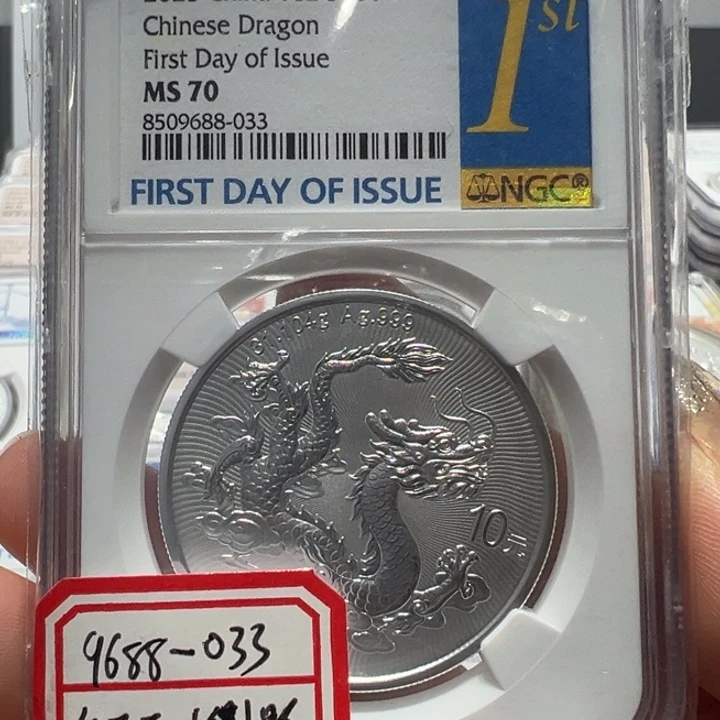 u***8纯银NGCms70中国银龙033金马王倒影号