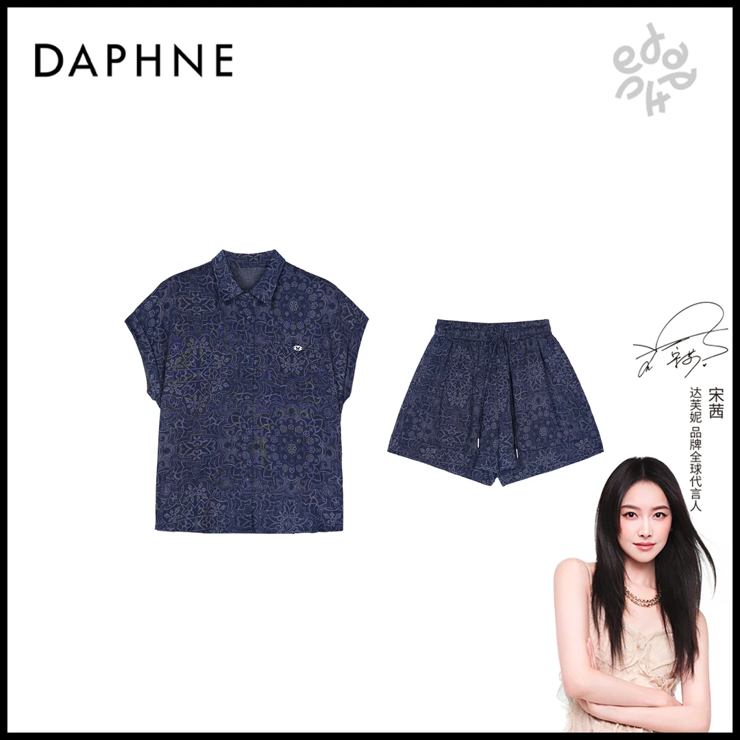 Daphne/达芙妮H高奢系列设计师款夏季时尚套装25HG1840