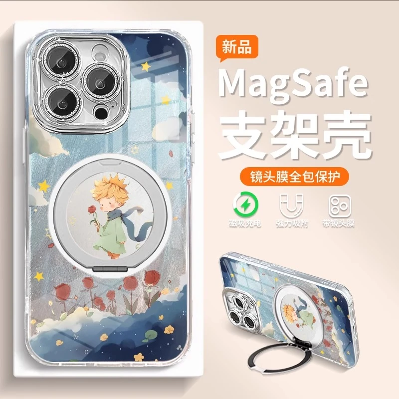 星星王子适用苹果16promax手机壳女新款防摔15带挂绳14时尚13外壳