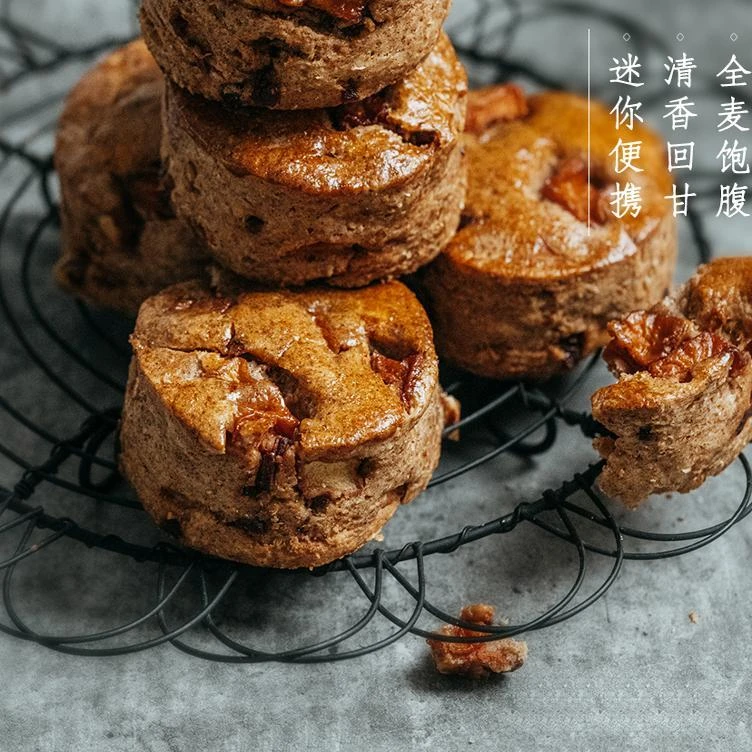 枣叔的店肉桂苹果司康全麦面包无蔗糖代餐饼零食速食早餐代餐糕点