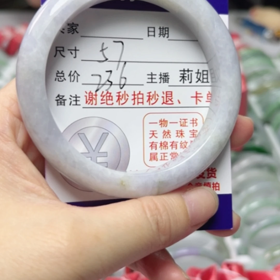 【闪购商品】翡翠手镯未镶嵌缅甸翡翠A货