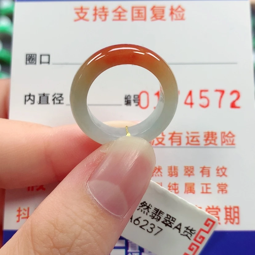 【闪购商品】未镶嵌戒指翡翠11/12号