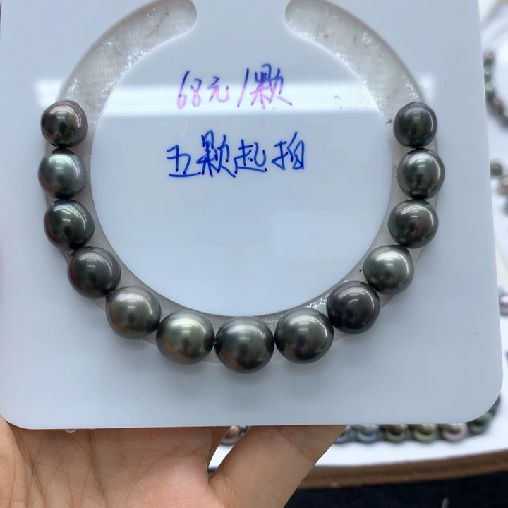 海水珍珠裸珠钢琴黑13颗满串
