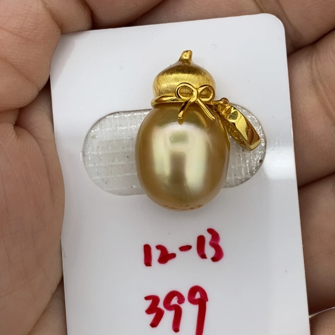 定制海水珍珠未镶嵌裸珠南洋金珠 成品12.8不退不换