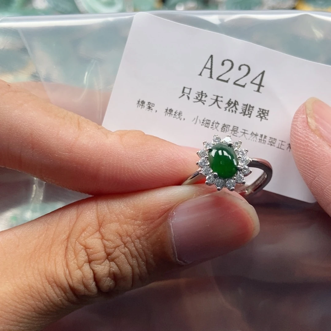【闪购商品】翡翠未镶嵌吊坠(不含链)