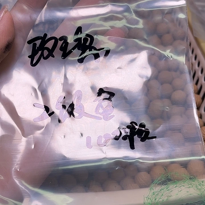 玫***琳猴头核桃手串聚宝盆二级籽100颗