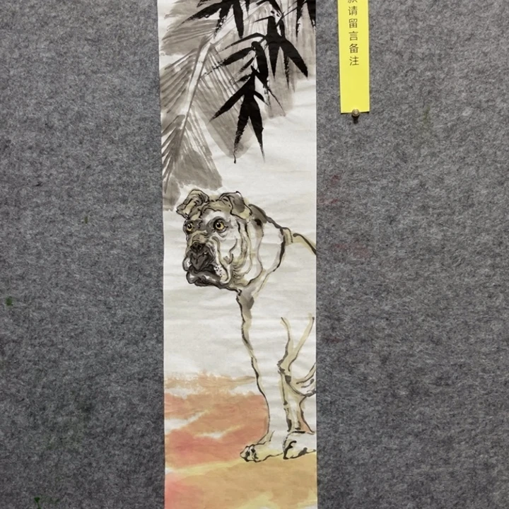 竖款大鱼书画艺术作品