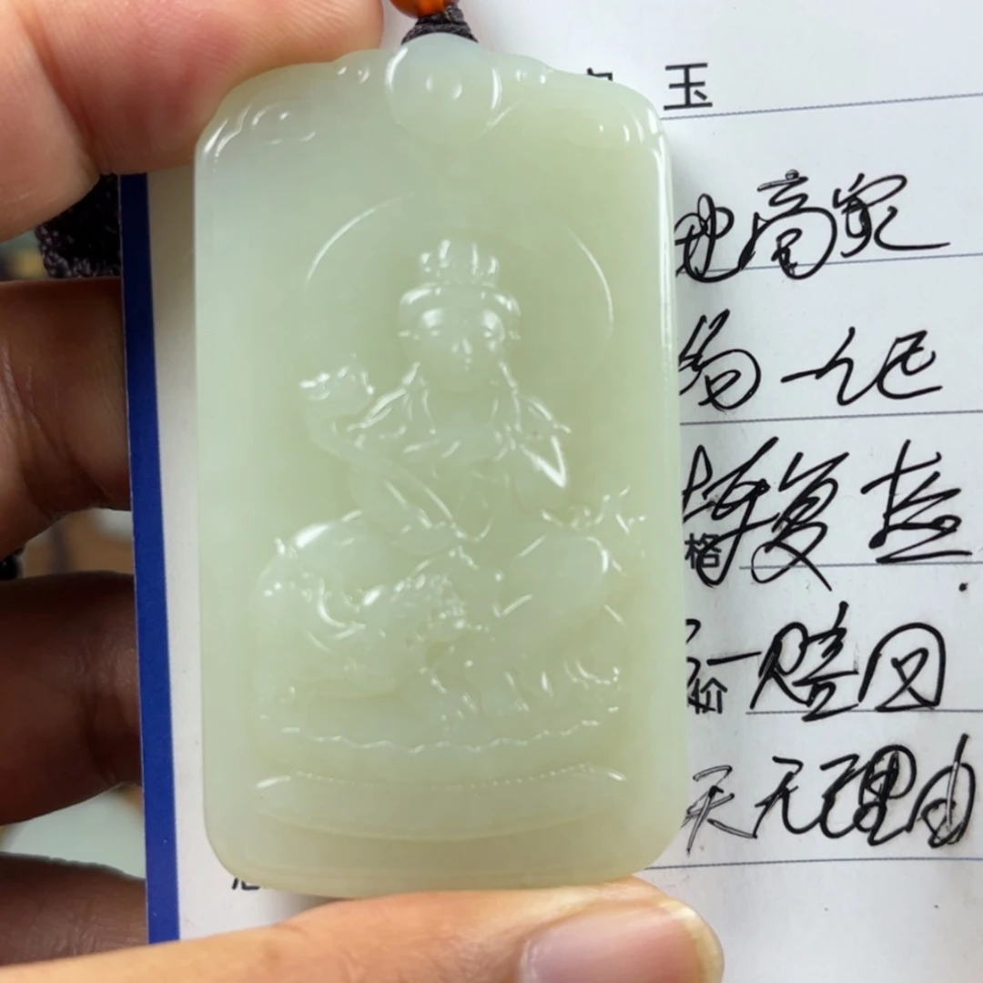 【闪购商品】和田玉未镶嵌颈饰