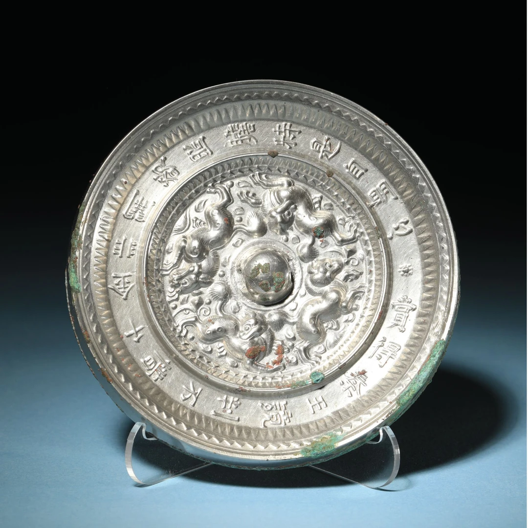 【2025春拍铜镜】2038,清,“赏得秦王”铭跑兽镜-全品