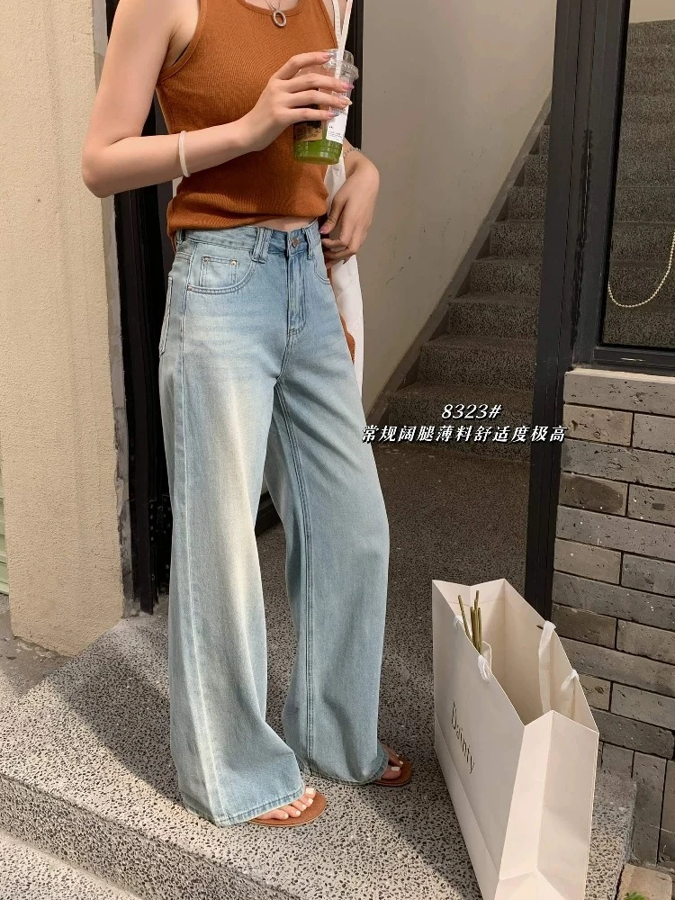 【眉清目秀】2025新款牛仔裤小个子老爹裤休闲百搭显瘦时尚直筒裤
