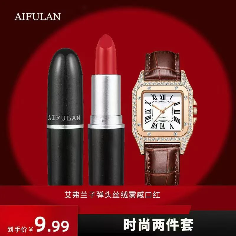 方块棕时尚方形女士手表女表—赠口红