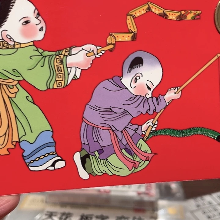 蛇年纪念卡册指定链接.一分95至尊冠