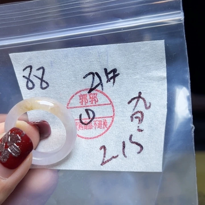 定制翡翠未镶嵌旮**亮戒