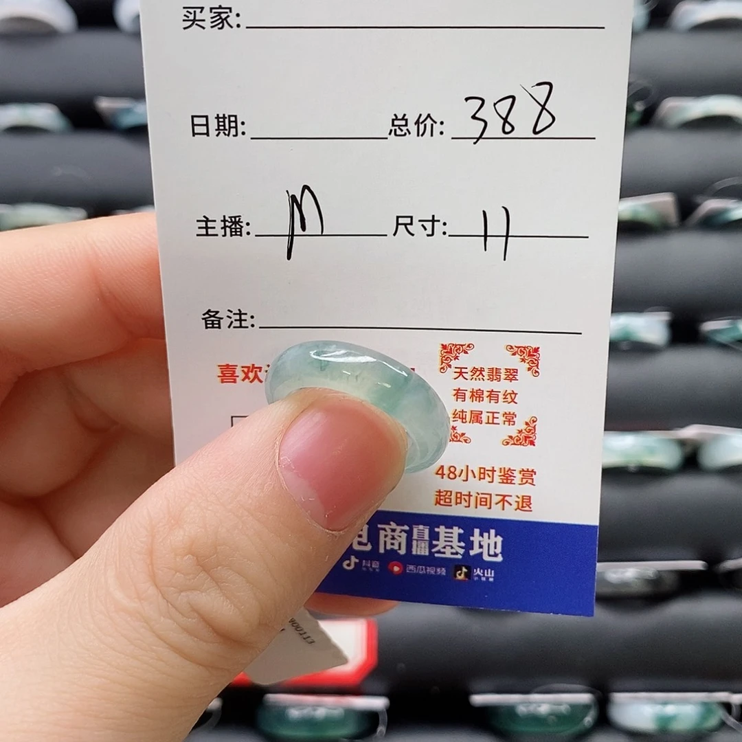 翡翠戒指未镶嵌水*心翡翠戒圈