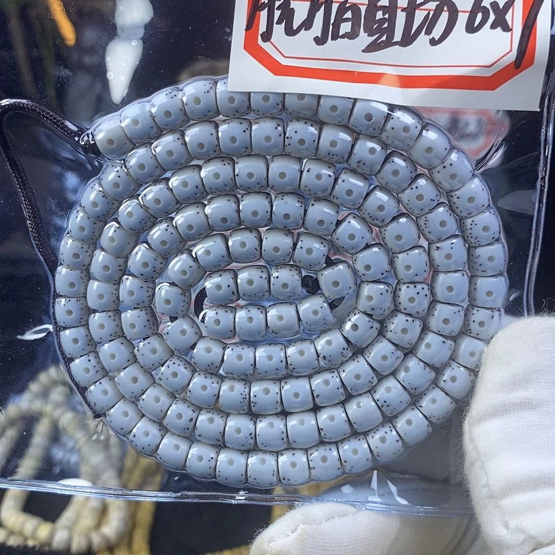 方***成手串星月菩提星月菩提