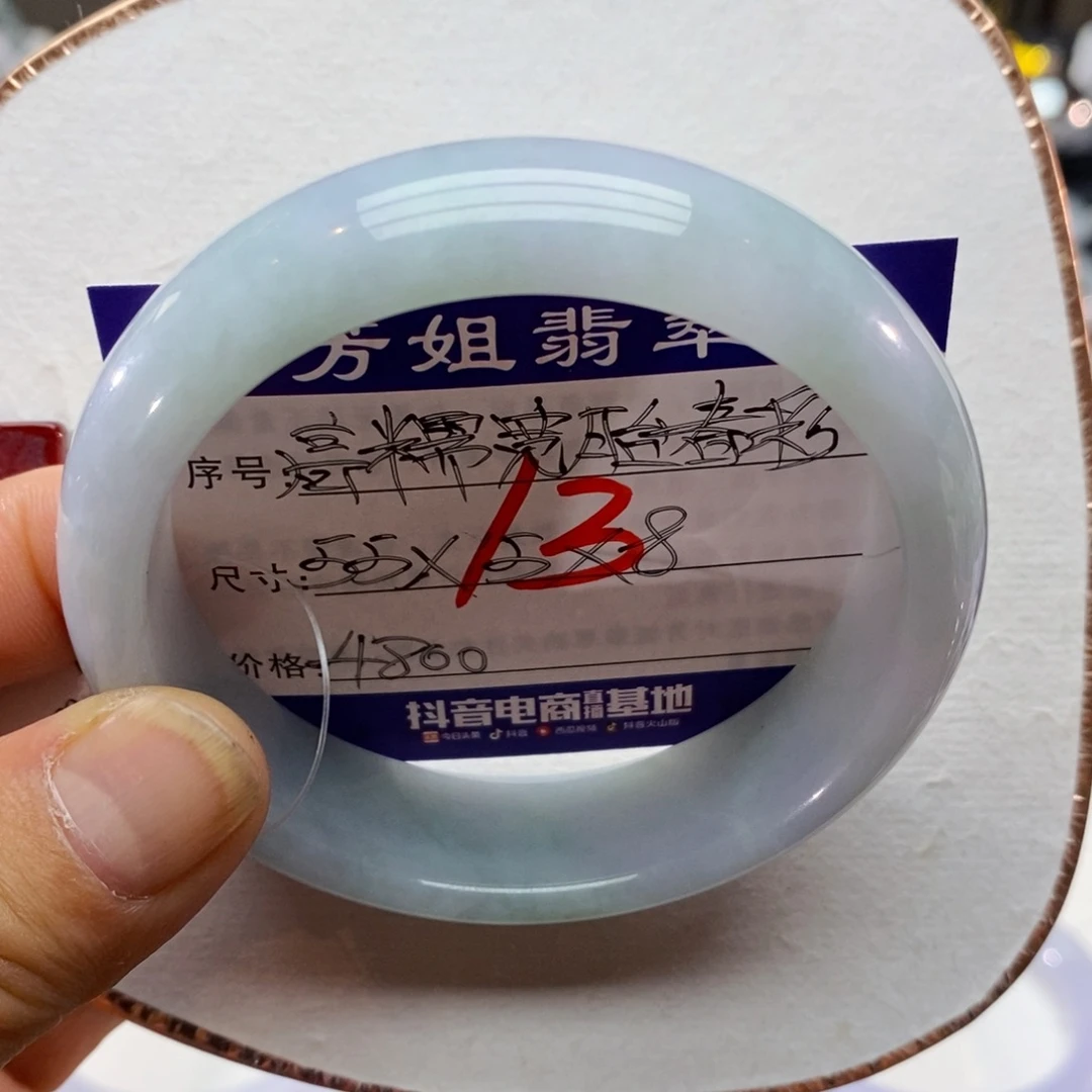 【闪购商品】未镶嵌手镯翡翠0000000013