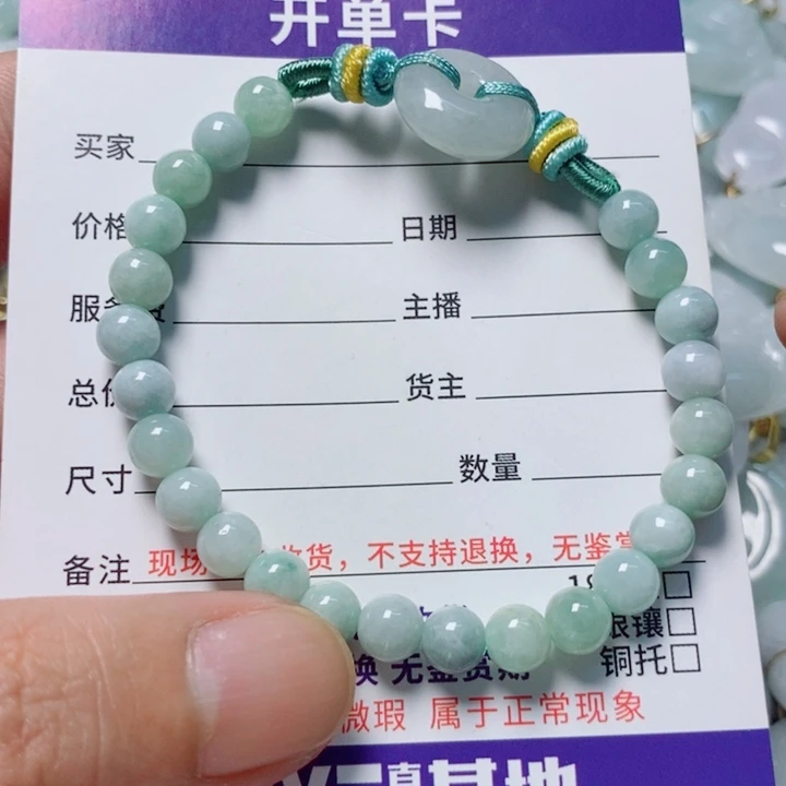 翡翠未镶嵌颈饰天然A货翡翠